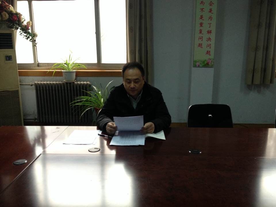 毋书记主持召开会议