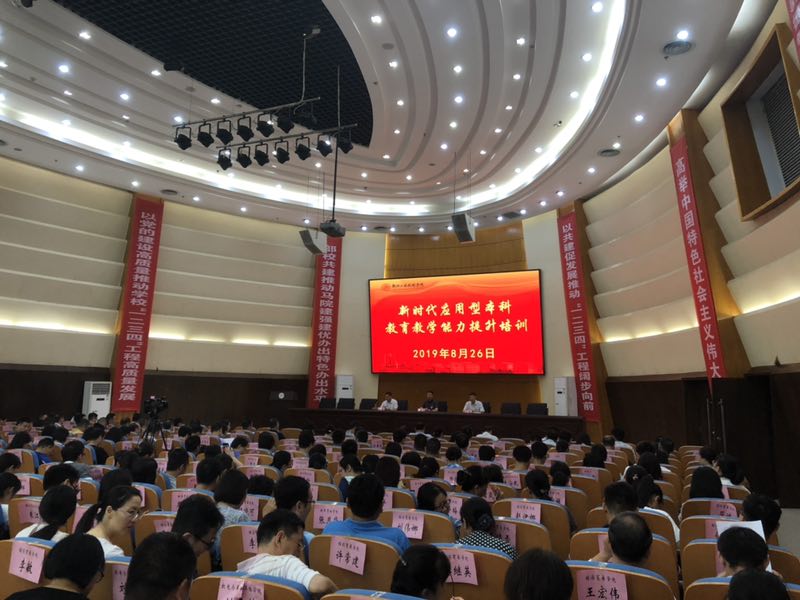 英才校区培训现场